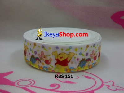 Pita RBS 151  large2